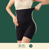 高腰无痕内裤提臀***裤防走光女夏季薄款无缝平角打底裤四角短裤(黑色 XS/S-建议体重80-100斤)