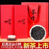 红茶2021新茶正山小种浓香型红茶小种桂圆香散装送礼礼盒装250克