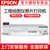 爱普生(EPSON)T3180N A1+ 24英寸工程绘图仪 无线WiFi彩色打印机大幅面彩色喷墨打印机CAD工程绘图仪