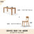 源氏木语实木餐桌北欧办公桌简约小户型家用餐桌椅组合定制家具(原木色1.1米一桌四椅Y00S12)