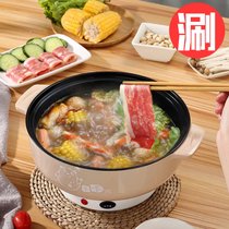 电炒锅多功能电热锅学生宿舍迷你电煮锅小电锅家用火锅不粘小锅具(22cm不粘锅+送7件套)