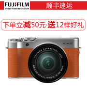 富士（Fujifilm）X-A10 (XC 16-50II)微单电套机 复古 微距 翻折屏 微距拍摄(棕色)