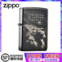 打火机zippo正版美国黑耀冰仰望星空原装煤油zppo芝宝zip定制刻字_1583941333(兄弟单机)