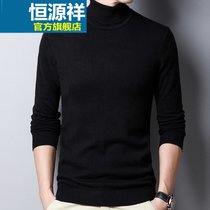 恒源祥高领羊毛衫男冬季100纯羊毛保暖打底衫针织衫套头内搭毛衣D(黑色 190/104A/XXXL)