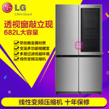 LG GR-Q23FGNGM 682L玺印冰箱 十字对开门 敲立见门中门 全冷气存鲜  流光银 自动开门  原装进口