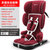 【轻量化安全座椅】汽车用儿童安全座椅婴儿宝宝座椅轻便可折叠(高贵绯红 硬FIX)