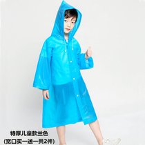 一次性雨披雨衣加厚男女透明成人夏季舒适便携单人长款全身防暴雨(【儿童兰色】特厚(买一送一共2件)宽口/防护气 均码)