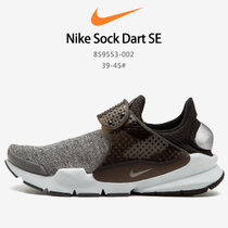 耐克男子运动鞋 2017夏季新款 Nike Sock Dart 袜子鞋透气轻便减震休闲跑步鞋 859553-002(图片色 45)