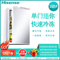 海信（Hisense）BC-100S/A 100升 单门单温 直冷式 快速冷冻 存储锁鲜 静音节能 家用电冰箱(白)
