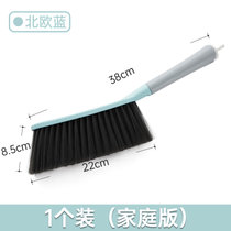 床刷多功能软毛大刷子沙发长柄扫床刷除尘刷卧室床铺清理小扫把家用床单清洁工具扫地毯清扫帚刷清洁刷可爱扫炕笤帚神器(1只装：北欧蓝【买就送1个挂钩】 默认版本)