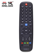 原装款创维电视遥控器YK-6000J-03 YK-6005H-03 43E388A 50E388A 55/65E388A(黑色 遥控器)