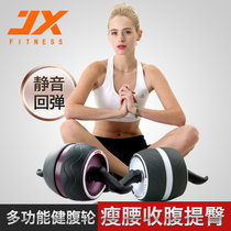 JX健腹轮腹肌轮家用健身器材巨型静音收复训练器(紫色 自定义)