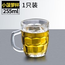 玻璃杯子家用水杯带把啤酒杯带把手泡茶杯带盖扎啤杯果汁杯牛奶杯(菠萝玻璃把杯-255ml【单只装】)