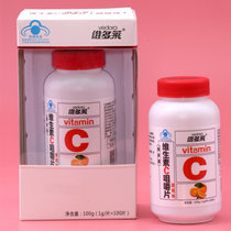维多莱维生素C咀嚼片100g*1/3瓶香橙味补充维生素C片礼盒装