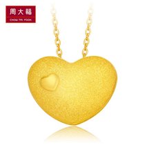 周大福珠宝首饰心形足金黄金吊坠（计价工费68）F188485
