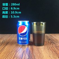 亚克力杯子餐厅茶水杯磨砂塑料防摔啤酒杯饮料杯果汁杯商用奶茶杯(1051 磨砂杯 茶色 280ml)