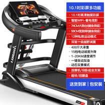 立久佳580商务跑步机超静音家用款室内折叠多功能大型健身房专用(军绿色)