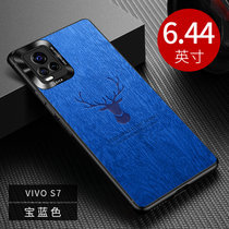 斑马龙 VIVOS7新款手机壳步步高S6祥鹿树纹皮防摔全包s7商务保护套(宝蓝色 S7)