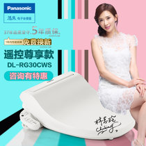 松下（Panasonic）洁乐智能马桶盖遥控加热冲洗器即热型洁身器坐便圈盖板 DL-RG30CWS