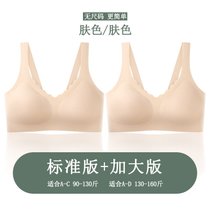 SUNTEK云朵无尺码深v浪花领背心背带式文胸高弹内衣无钢圈胸罩女(肤色+肤色-波浪背带款 L 均码（A-C杯/90-130斤/底围70-85)