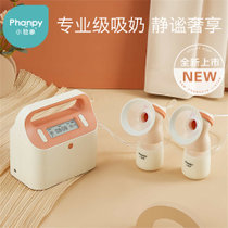 小雅象奕韵专业级电动吸乳器莫尼茶PH741769 多模式协同吸乳，四种模式吸乳，频率私人定制