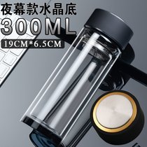 双层玻璃杯广告水杯定制印字logo开业促销活动小礼品杯子茶杯定做(夜幕款水晶底 夜幕款水晶底)