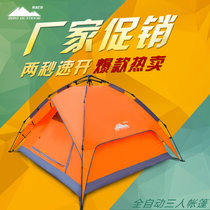 户外3人-4人全自动帐篷 防雨野外露营装备家庭情侣双人2人帐篷(两用普通弹簧)