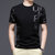 2021夏季新款短袖t恤男士圆领上衣服休闲潮流中青年男装半袖T恤衫(黑色 4XL)