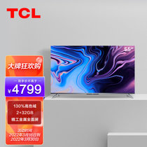 TCL电视 55T780 55英寸 液晶平板电视机 超薄金属智慧全面屏 原色高色域 8K解码 2+32GB大内存 教育电