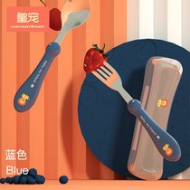 儿童不锈钢叉勺套装宝宝学吃饭训练勺子叉子餐具婴儿辅食碗勺7xy(费尔蓝~【配盒子】)