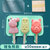 雪糕模具家用做冰棒冰棍冰淇淋冰糕的硅胶磨具自制冻冰块diy模具(【清新绿】猪兔熊混合(带盖+木棒))