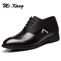 米斯康隐形内增男鞋新款男士商务休闲皮鞋男软皮鞋子A8255(黑色)