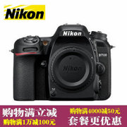 尼康 (Nikon) D7500 数码 单反相机(单机身（不含镜头） 官网标配)