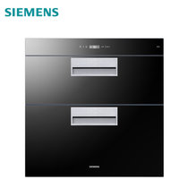 西门子(SIEMENS)二星级嵌入式消毒柜HS223600W 90升 紫外线杀菌(黑色)