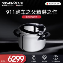 意大利尚尼 脉冲系列压力锅 进口不锈钢高压锅家用 超大容量7L 燃气灶电磁炉通用防爆 IM7PP-7-(18/10优质不锈钢 7L)