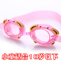 儿童泳镜 小孩大童游泳装备眼镜可爱游泳镜 男女(粉螃蟹(小童))