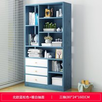 豫见美农 代发简约现代书架家用落地多层省空间置物架客厅卧室书房创意书柜(B款北欧蓝松木＋暖白抽面)