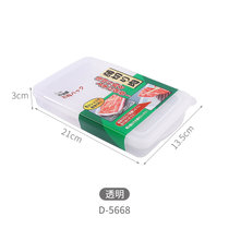 日本进口鲜肉盒保鲜盒塑料密封盒冰箱收纳盒冷冻盒长方形食品盒(10个装 默认版本)