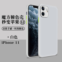 绿赐苹果11手机壳iphone11promax梦境版全包镜头11pro魔方撞色硅胶网红亲肤手感防摔保魔方纯色-白色苹果1(苹果11 魔方纯色-白色)