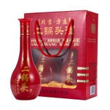 52度北京方庄二锅头酒475ml*2瓶/盒