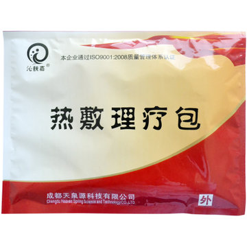 天尔健天鉴血续增效垫倍安康*仪药垫增效药包热敷理疗包