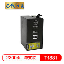 e代经典 T1881墨盒黑色 适用爱普生 WF3641 WF7111 WF7621 WF7218 WF7728(黑色 国产正品)