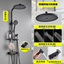 黑色洗澡淋浴花洒套装家用全铜卫浴室淋浴器增压喷头沐浴恒温龙头(14 默认)