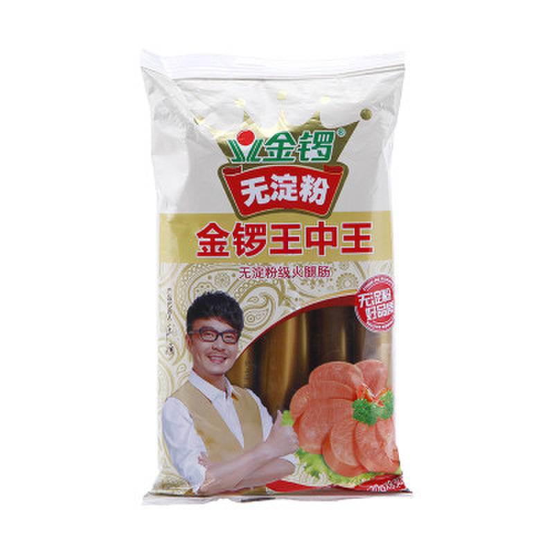 金锣无淀粉王中王30g*8/袋