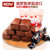 俄罗斯进口糖果黑爵士巧克力夹心糖110g进口零食休闲小吃(110g)