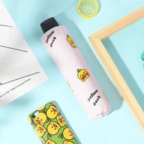 全自动晴雨伞女韩版可爱少女心小清新学生折叠伞防紫外线防晒(【手动经典】Yellow duck粉 默认)