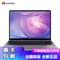 华为(HUAWEI)MateBook 13 2020款13英寸2K屏全面屏轻薄性能笔记本电脑 十代酷睿 指纹 一碰传(深空灰 i7丨16G丨512G丨独显丨触摸屏)