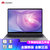 华为(HUAWEI)MateBook 13 2020款13英寸2K屏全面屏轻薄性能笔记本电脑 十代酷睿 指纹 一碰传(深空灰 i5丨8G丨512G丨独显丨非触摸)