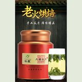 咏徽2021岩茶特二级六安瓜片250g罐装 新茶，纯天然 二级茶叶