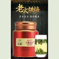 咏徽咏徽2021岩茶特二级六安瓜片250g罐装 新茶，纯天然 二级茶叶